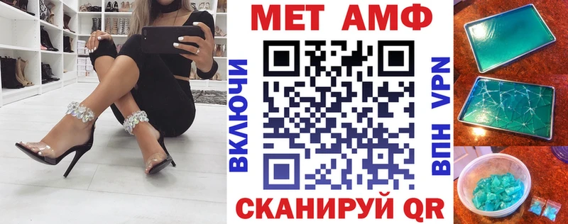 маркетплейс формула  ОМГ ОМГ зеркало  Кашира  АМФЕТАМИН 98% 