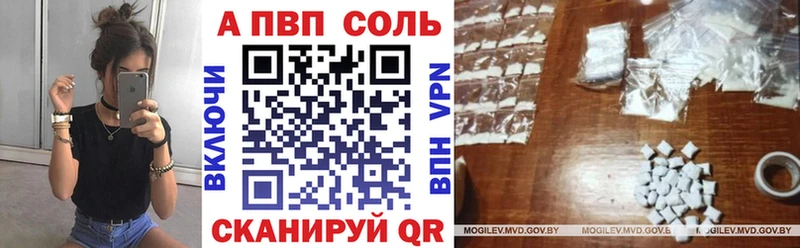 Alfa_PVP крисы CK  Кашира 