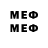 МДМА VHQ Amelie 5627
