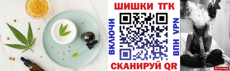 Cannafood конопля  продажа наркотиков  Кашира 