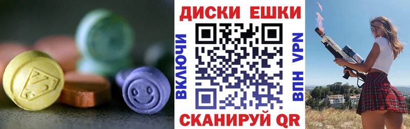 Ecstasy Philipp Plein Кашира