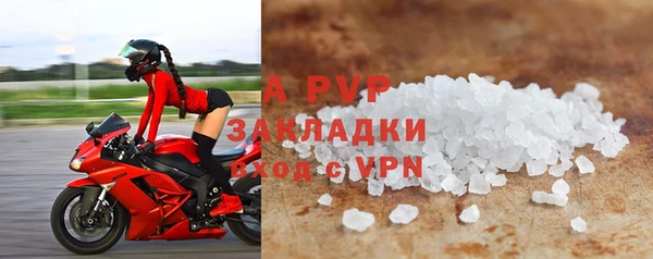 кокаин VHQ Ахтубинск
