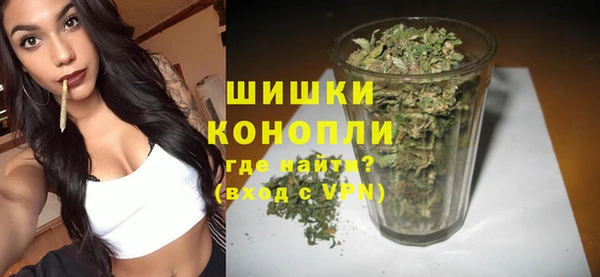 альфа пвп VHQ Абинск