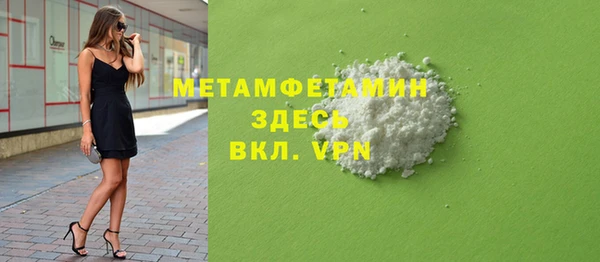 экстази Абаза