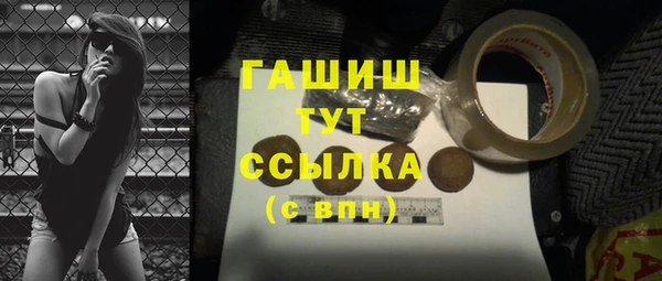 мет Абдулино