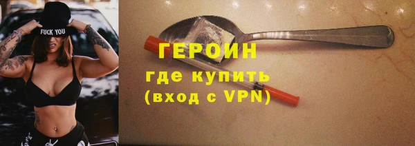 альфа пвп VHQ Абинск