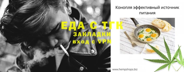 спиды Пересвет