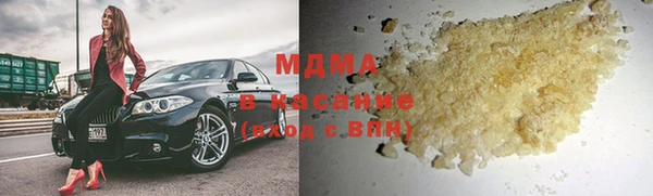 экстази Абаза