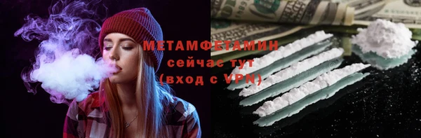спайс Бабаево