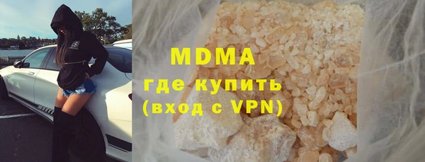альфа пвп VHQ Абинск