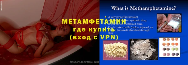 альфа пвп VHQ Абинск