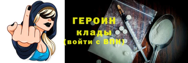 мет Абдулино