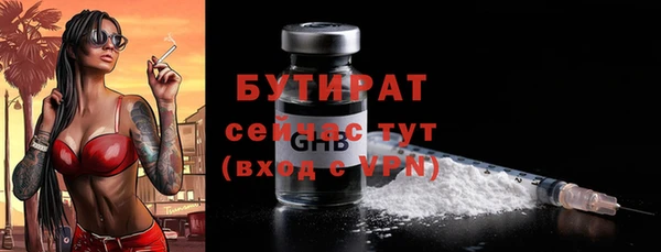 мет Абдулино