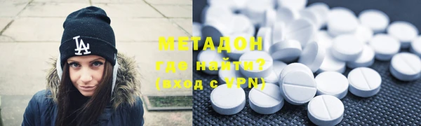альфа пвп VHQ Абинск