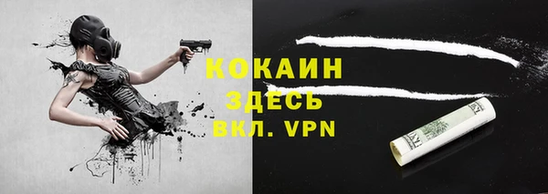 альфа пвп VHQ Абинск