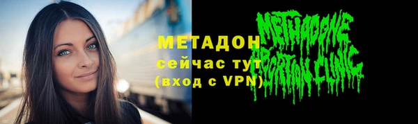 мет Абдулино