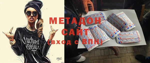 экстази Абаза