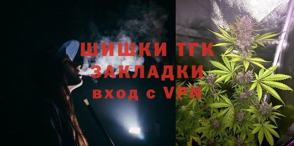 экстази Абаза