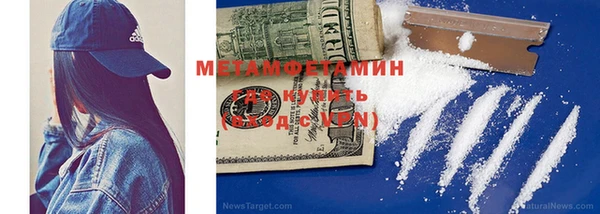 альфа пвп VHQ Абинск
