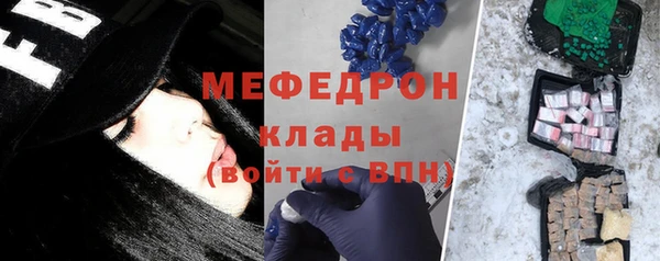 альфа пвп VHQ Абинск