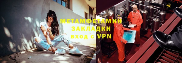 соль ск Переславль-Залесский