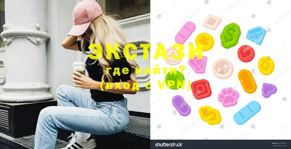 альфа пвп VHQ Абинск