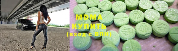 экстази Абаза