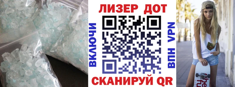 наркошоп Кашира LSD-25 экстази кислота