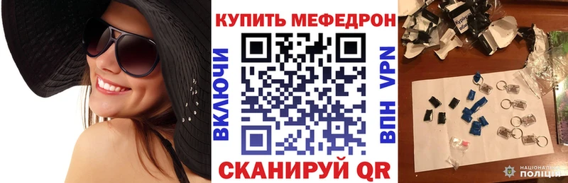 где продают наркотики сайты даркнета какой сайт Мефедрон кристаллы Кашира