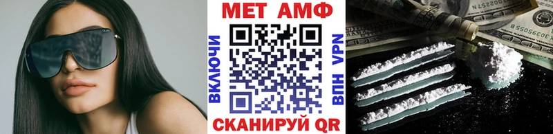 МЕТАМФЕТАМИН витя  Кашира 