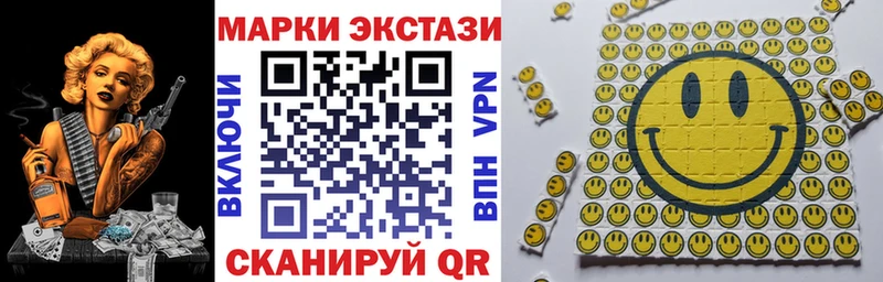 Марки N-bome 1,8мг  закладка  Кашира 